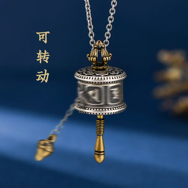 S925 Silver Ethnic Style Six-Character Mantra Wheel Pendant Eight Treasures Auspicious Wheel Rotatable Tibetan Buddha Necklace