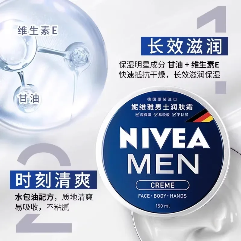 Nivea Men\'s Moisturizer Face Cream All-purpose Cream Hydrating Moisturizing Refreshing Water Active Series Skin Care Products