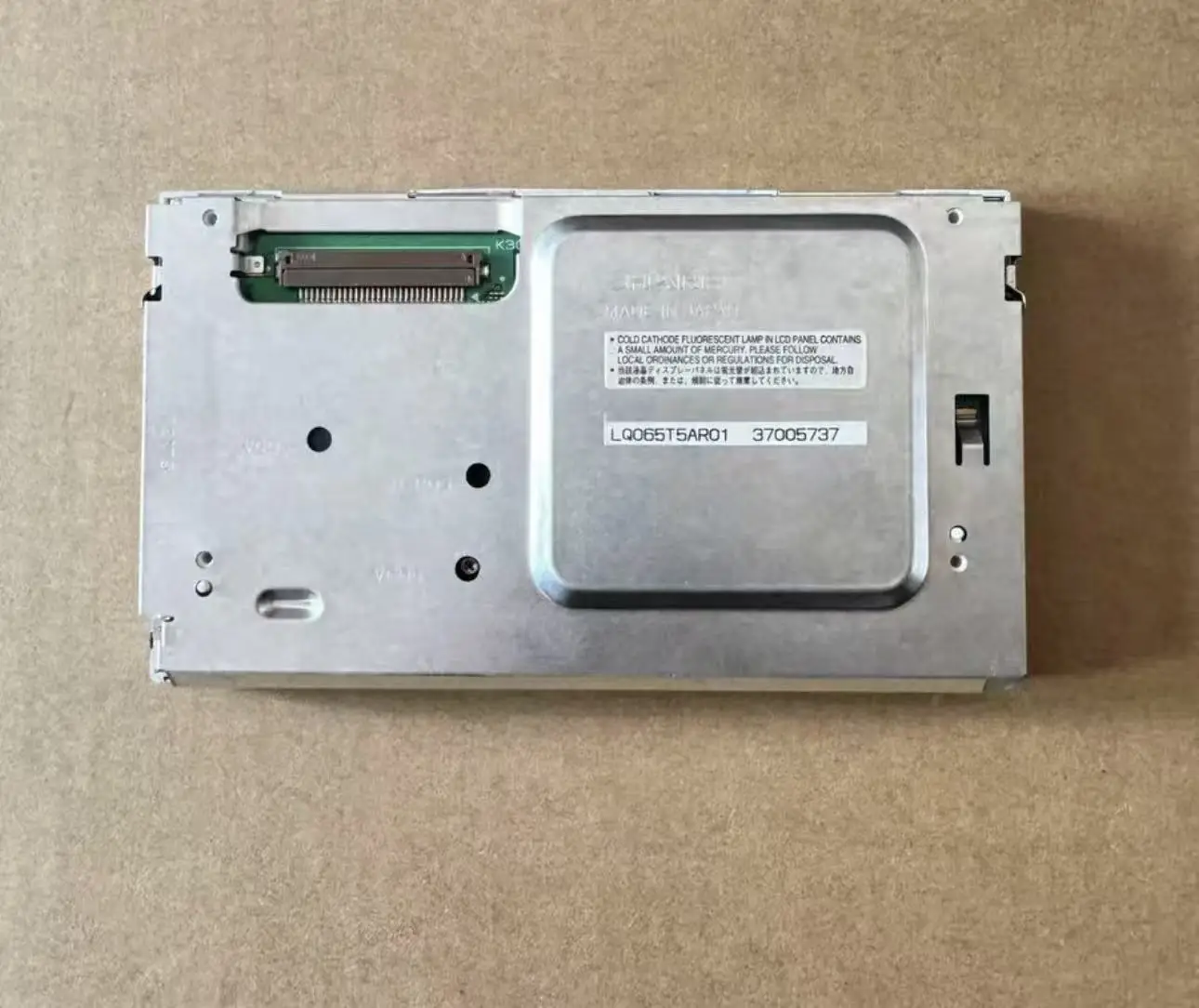 LQ065T5AR01 LQ065T5AR03 LQ065T5AR05 LQ065T5AR06 LQ065T5AR07 Sharp 6.5-inch Car LCD Screen