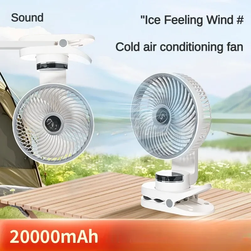 Luansheng 24 years old new outdoor clip charging fan large capacity long battery life ice feeling strong wind student dormitory