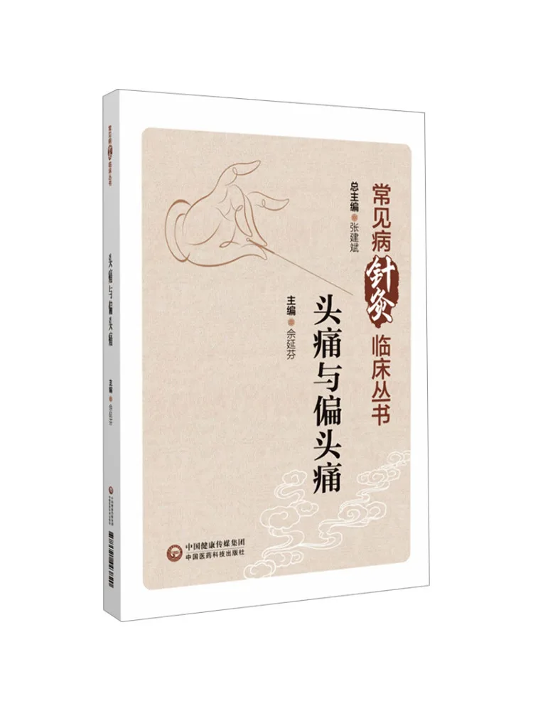

Book-Winshare Headaches and Migraines