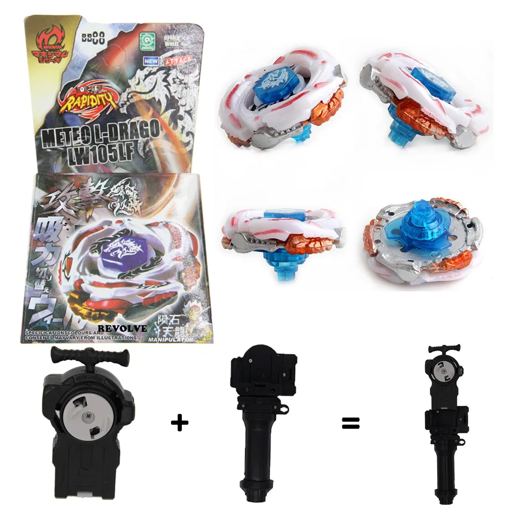 

remote control METAL FUSION BB-88 Meteo L Drago grip with launcher