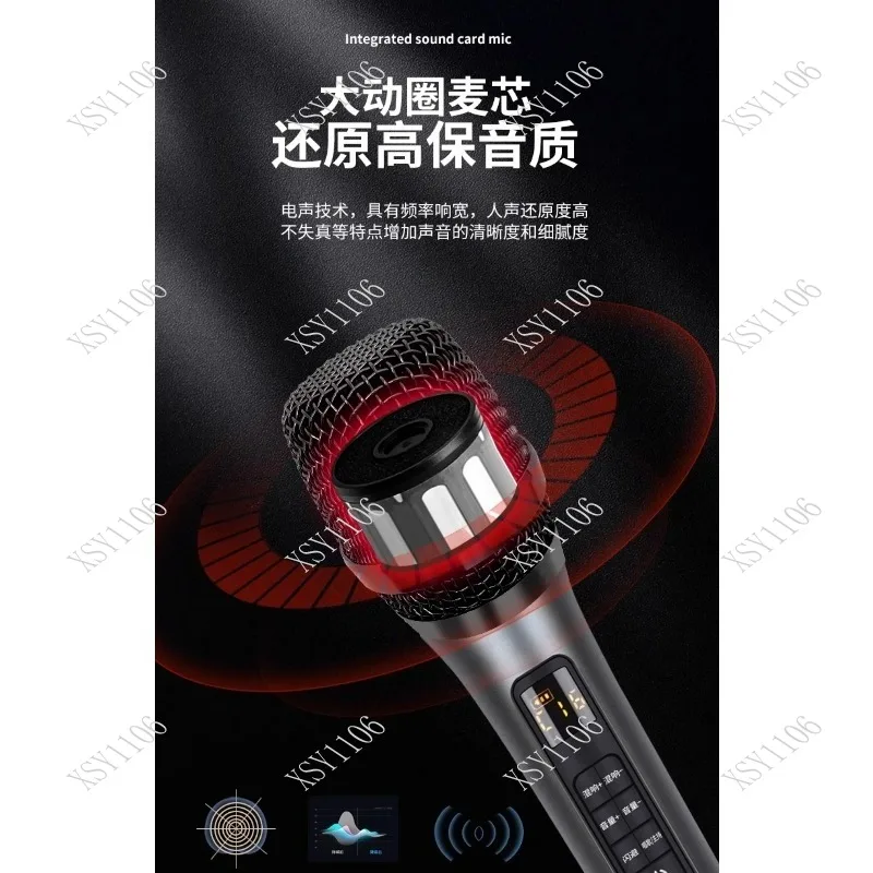Wireless Live Broadcast Microphone Full Set Sound Card Integrated Mobile Phone Mic for Singing And Streaming
