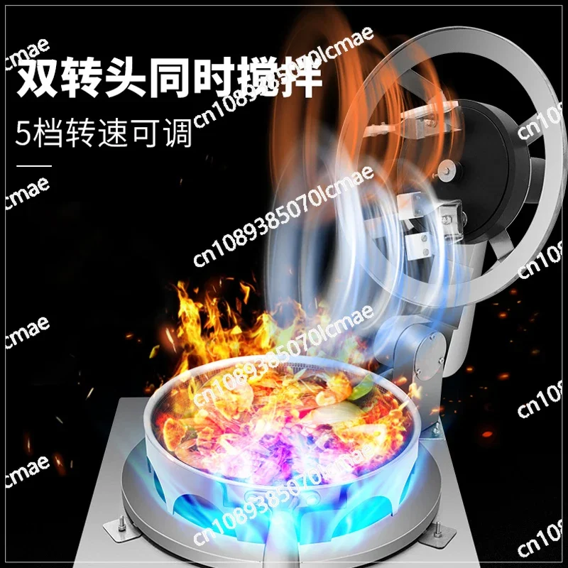 Automatic Vegetable Frying Machine, Gas Fried Rice Frying Machine, Automatic Turning of Spicy Pot