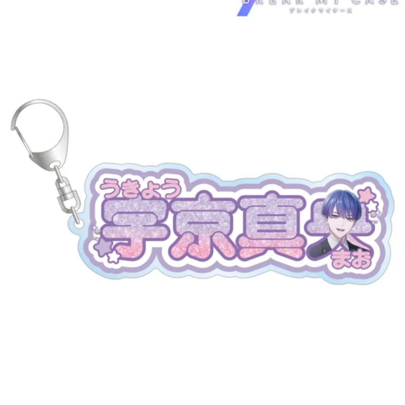 Rectangle Acrylic Pendant Keychain BREAK MY CASE 6CM Anime Game Taiga Tsukimoto Yuzuru Jrose Mao Ukyo Cell Phone Pendant Gift