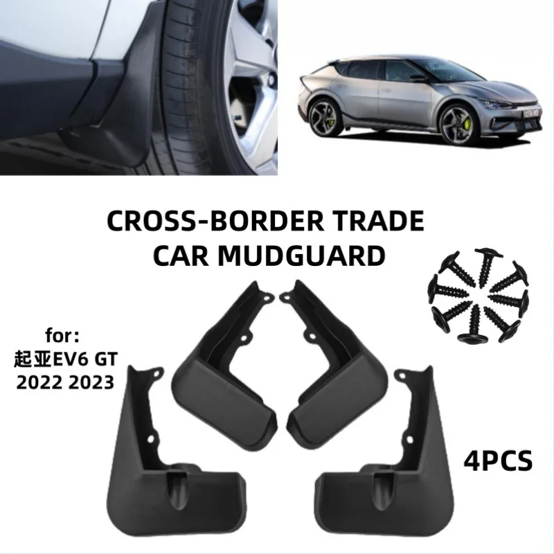 Suitable for 22-23 Kia EV6 GT models Mudguards Fender Mudflaps Front Rear Flares Splash Guards Cover Car Accessorie