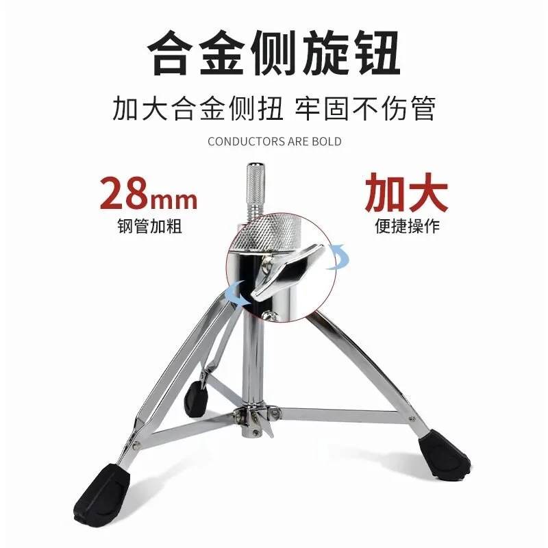 Saddle Style Drum Throne with Threaded Spindle, 28mm Thickened Tube Height Adjustable Drum Stool for Adults & Kids Jazz Drum Kit