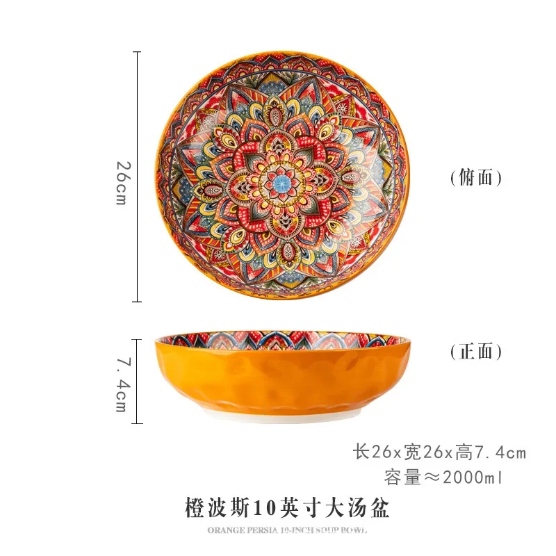 Large bowl Bohemian tableware Boiled fish bowl Ceramic sauerkraut fish Large bowl Soup Household soup 10 inches 6