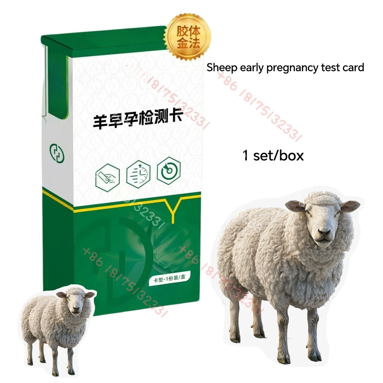Early Pregnancy Rapid Test Card Sheep Livestock Pregnancy Diagnostic Test Strips For Farm Breeding