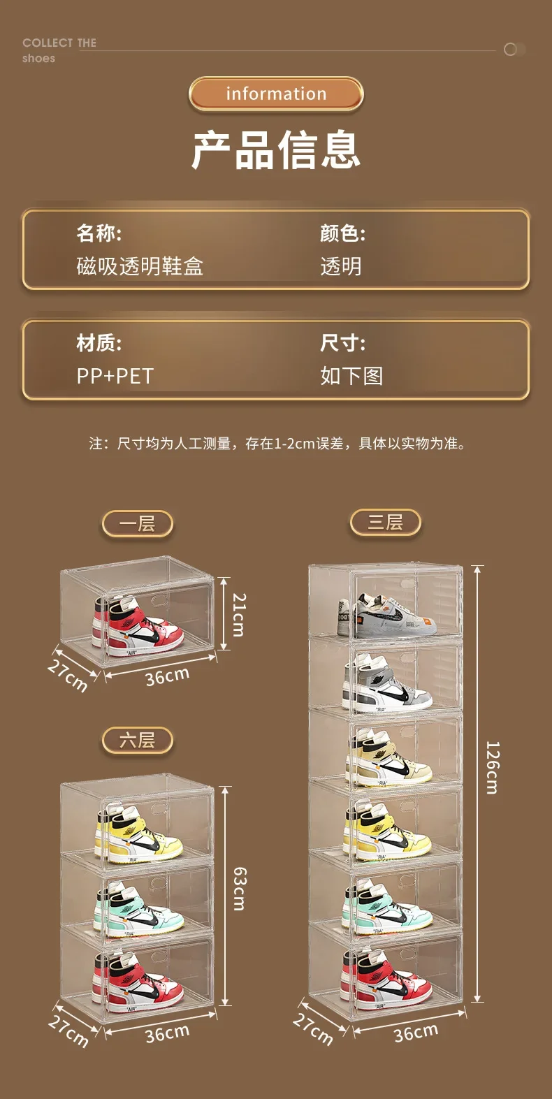 Große AJ Sneaker-Organizer-Box, verdickter, transparenter Schuhbehälter mit Magnetverschluss, stapelbar, mehrschichtige Aufbewahrung – Detail 10