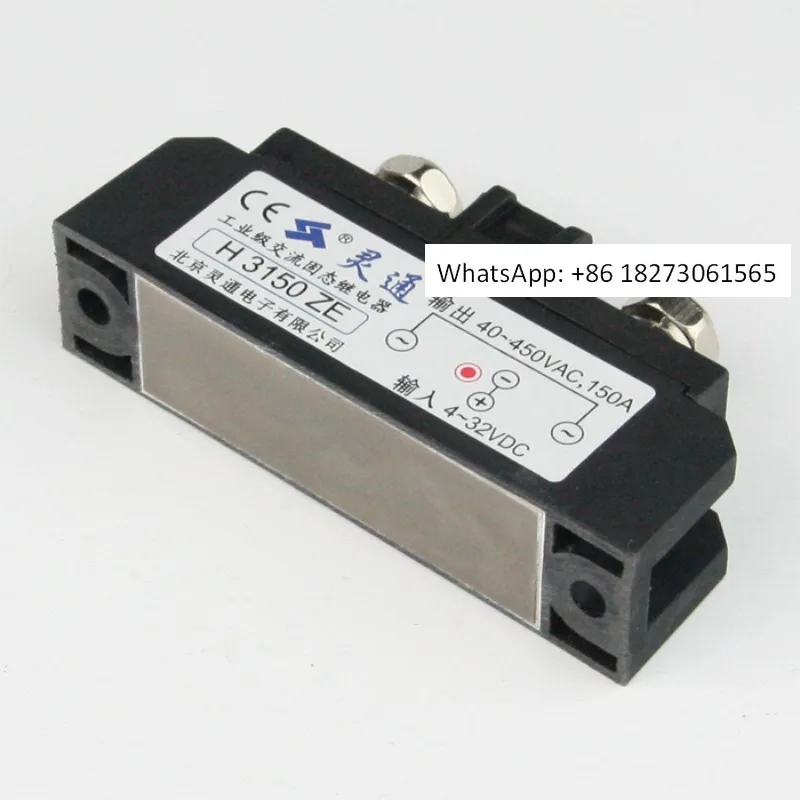 Lingtong Lt Industr…