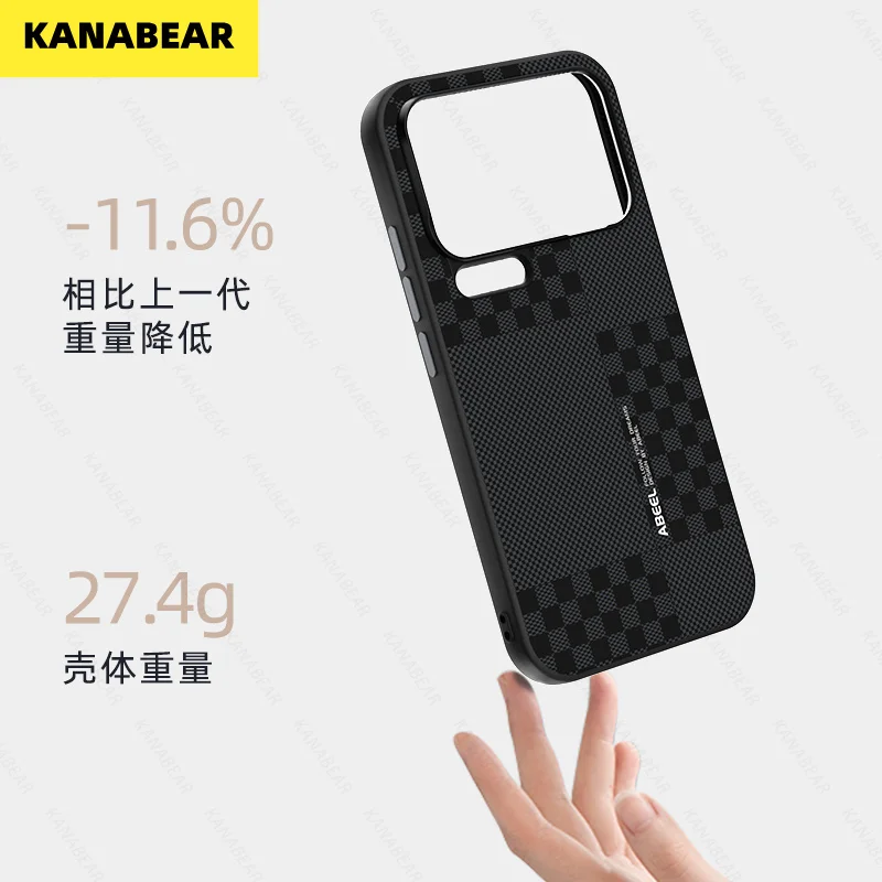 مناسبة لسلسلة MI Xiaomi 17 PRO MAX Excellence - حافظة شفط مغناطيسية غير مرئية MI 17 PRO حافظة واقية للهاتف المحمول #1