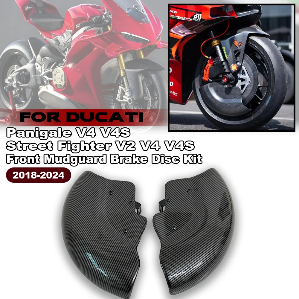 

For DUCATI Panigale V4 V4S Street Fighter V2 V4 V4S 2018-2024 Motorcycle Front Brake Caliper Heat Dissipation Guide Wheel Cover