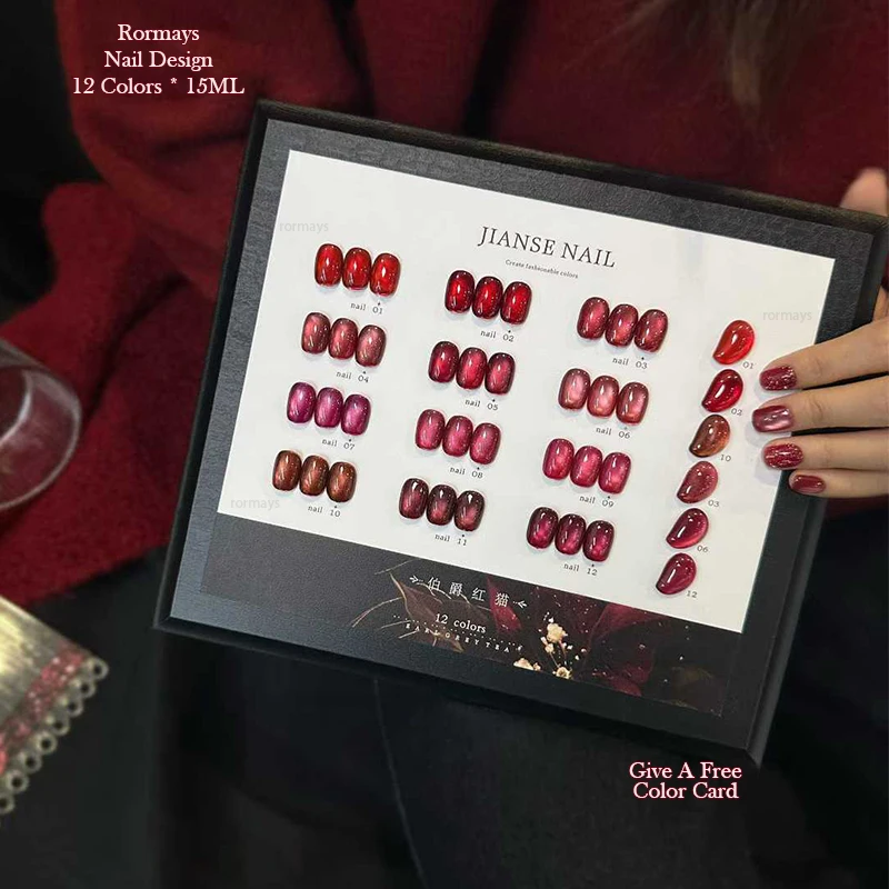 

Rormays Popular Red gel Polished 12PCS Cat's Eye Semi permanent Varnish Glass Beads UV Nail Glue Shiny Crystal Cat's Eye Primer