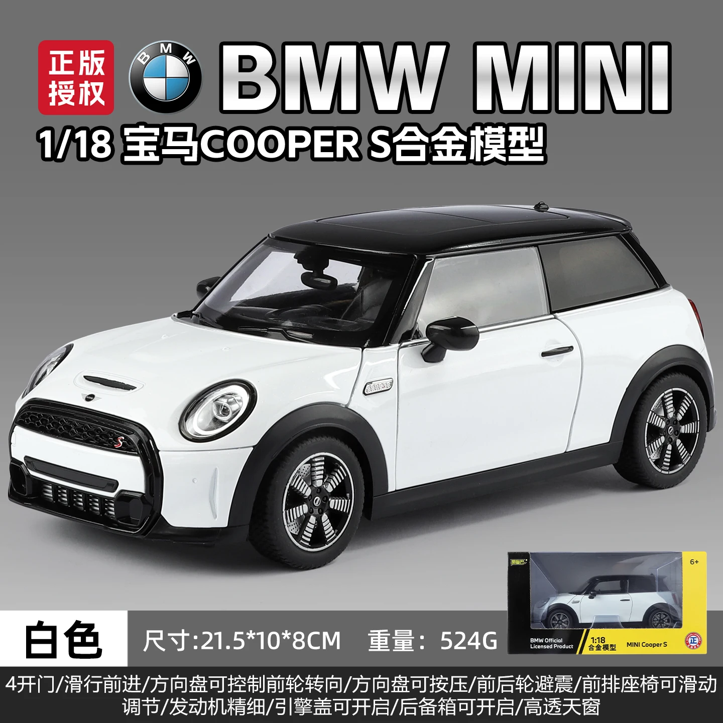 1:18 BMW MINI Cooper S F56 Luxury Sports Hatchback Alloy Metal