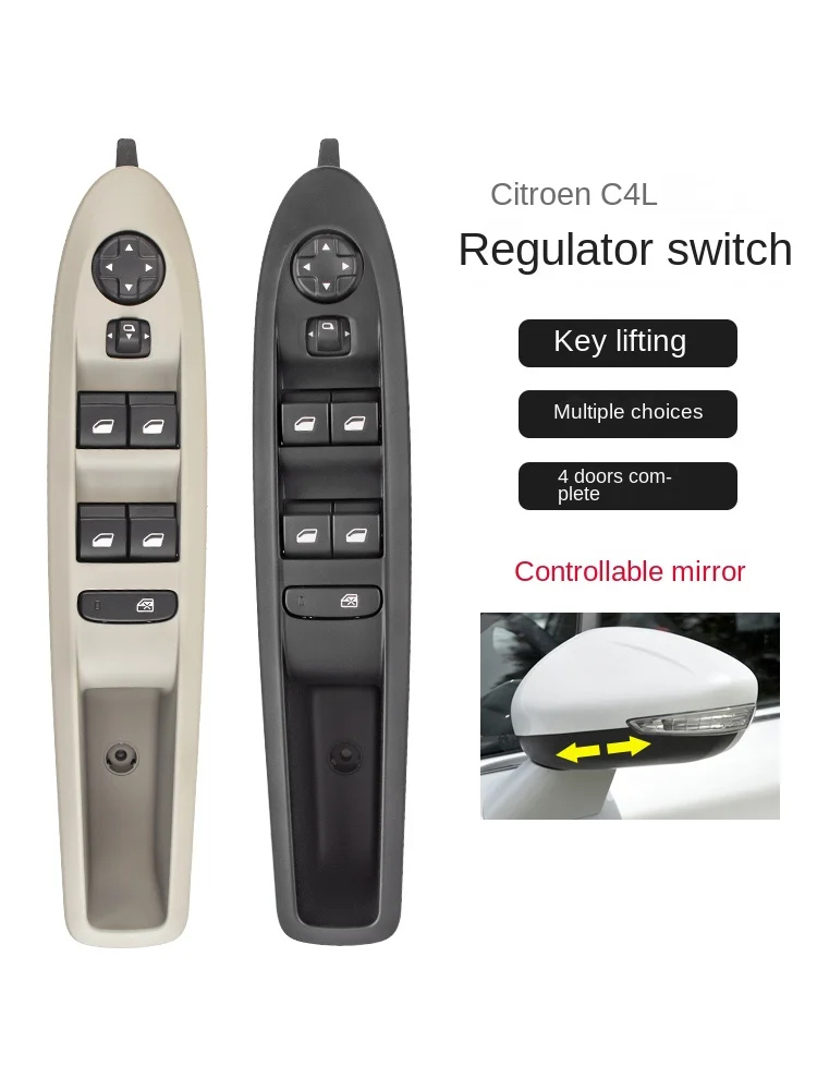 

Подходит для Citroen C4L, левая и правая передняя дверь, задняя дверь, стеклоподъемник, контроллер переключателя, черный цвет света