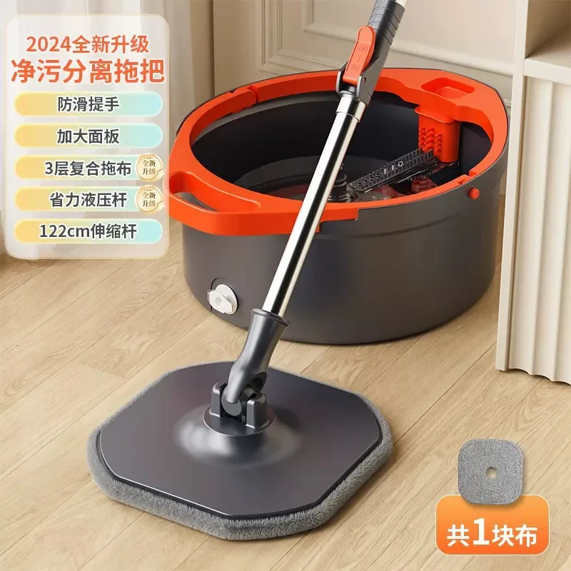 Oval Shaped Cleaning And Separation Mop Bucket, Rotating Hand Free, Household Use  Dual Drive Automatic spin drying