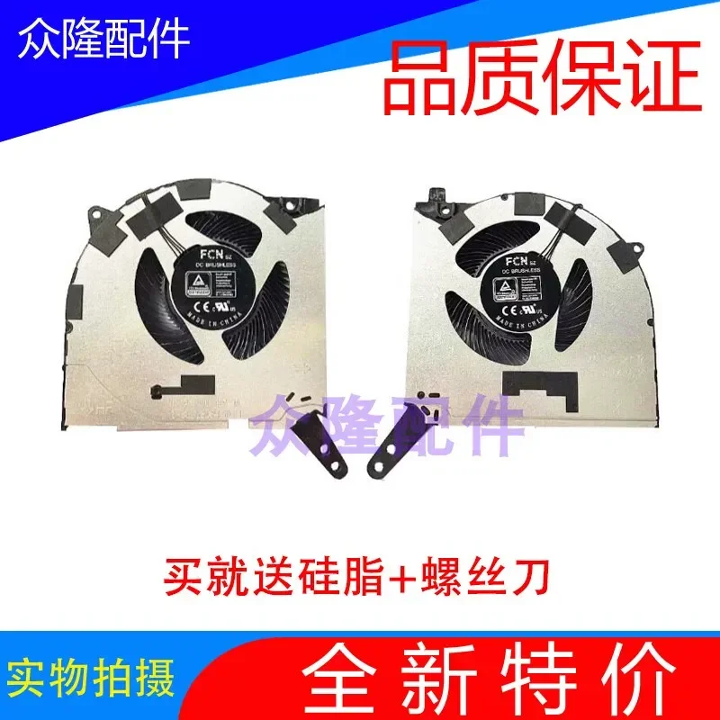 Ventilateur de refroidissement pour ordinateur portable Lenovo Savior R7000 APH9 ARP8 AHP9 Y7000 IRX9, ensemble de refroidissement CPU/GPU de remplacement 2023 2024