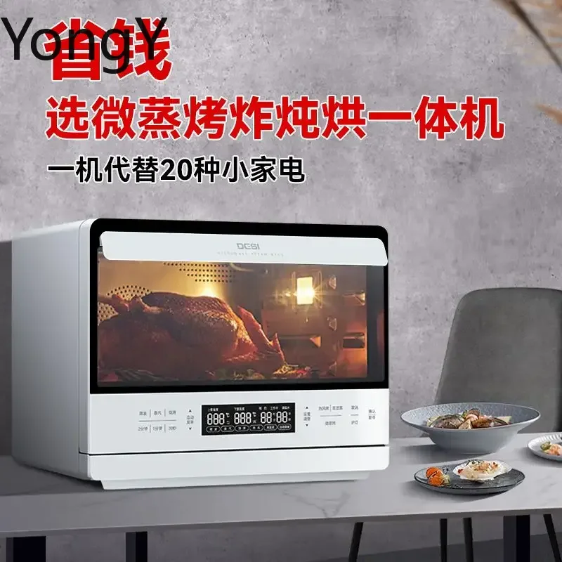 Multifunctional steaming and baking machine household intelligent baking electric frying pan microwave oven large capacity