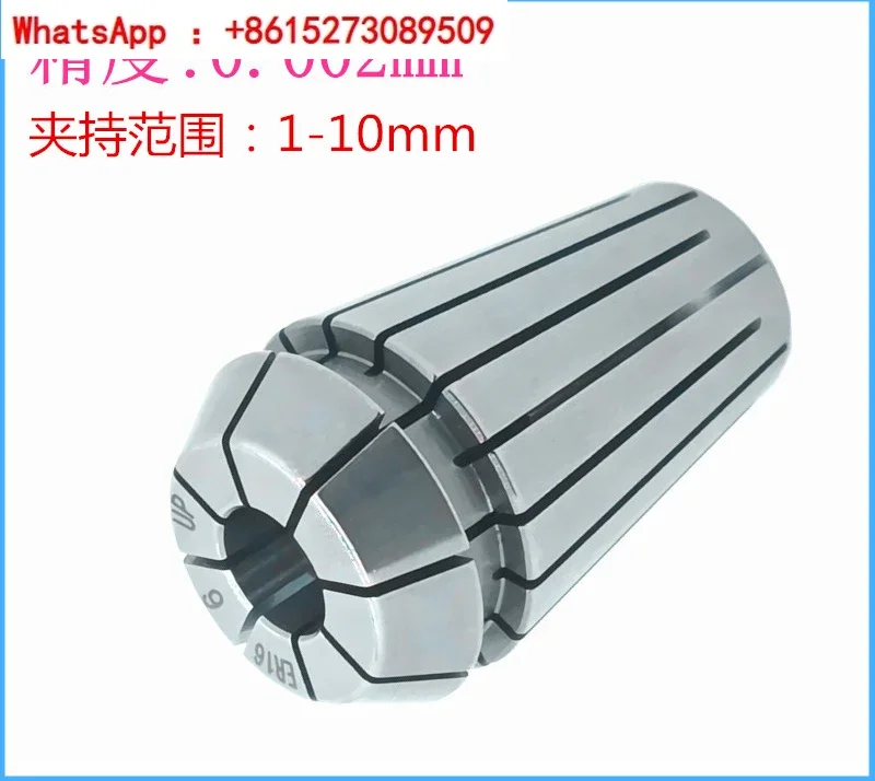 Taiwan high-precision ER16  ER20 chuck ER25k ER8ER32 ER11 chuck UP