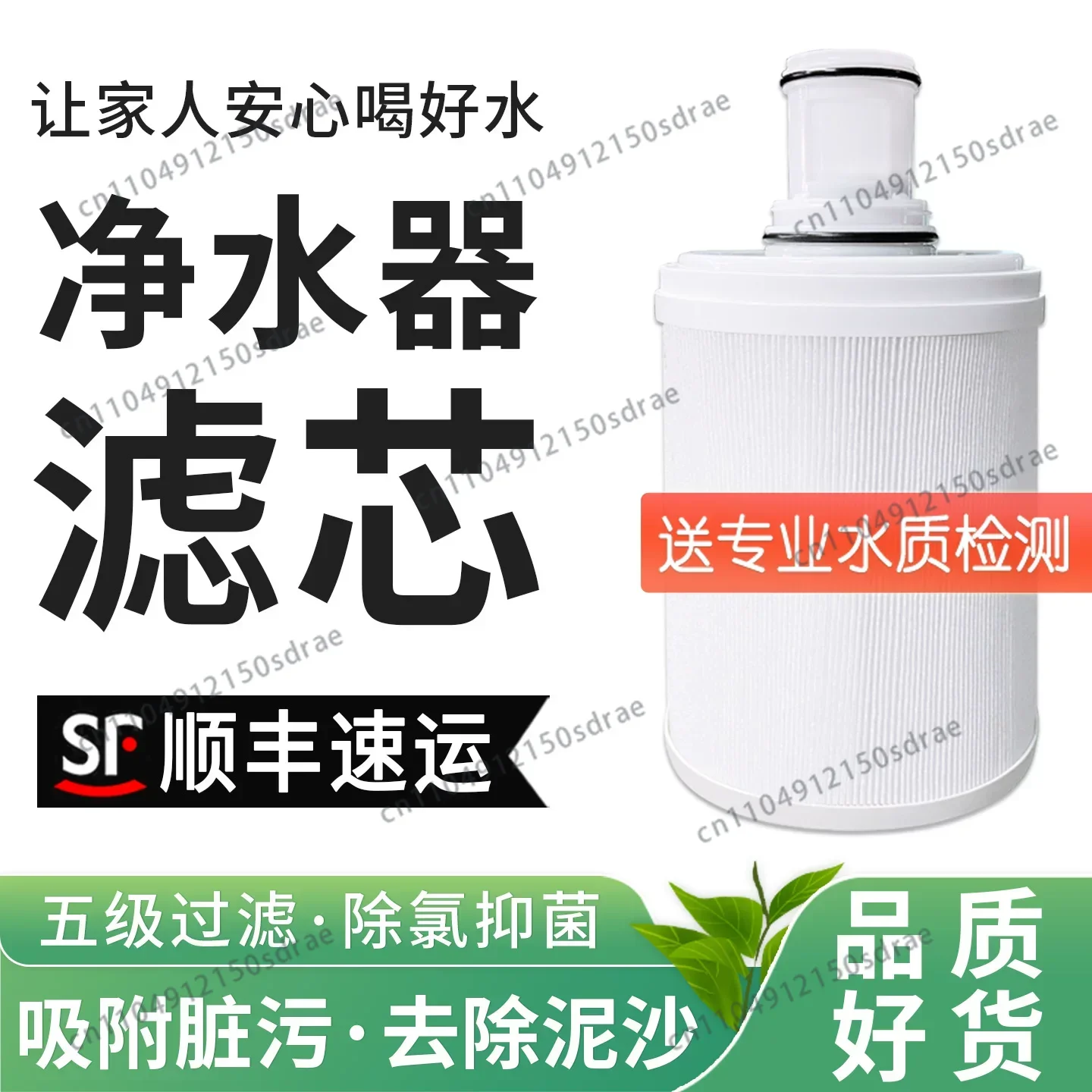 Activated Carbon Water Filter Cartridge for Amway eSpring e3 100186 Compatible Replacement Purifier Filter Core