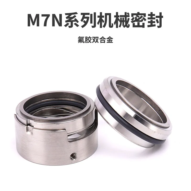 Mechanical seal M7N-  20/25/28/30/32/35/38/40/43/45-100 alloy​​​​​​​