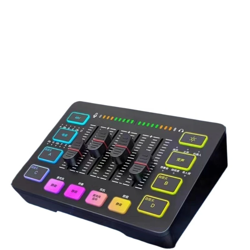 Full set of external sound card computer microphone desktop singing recording