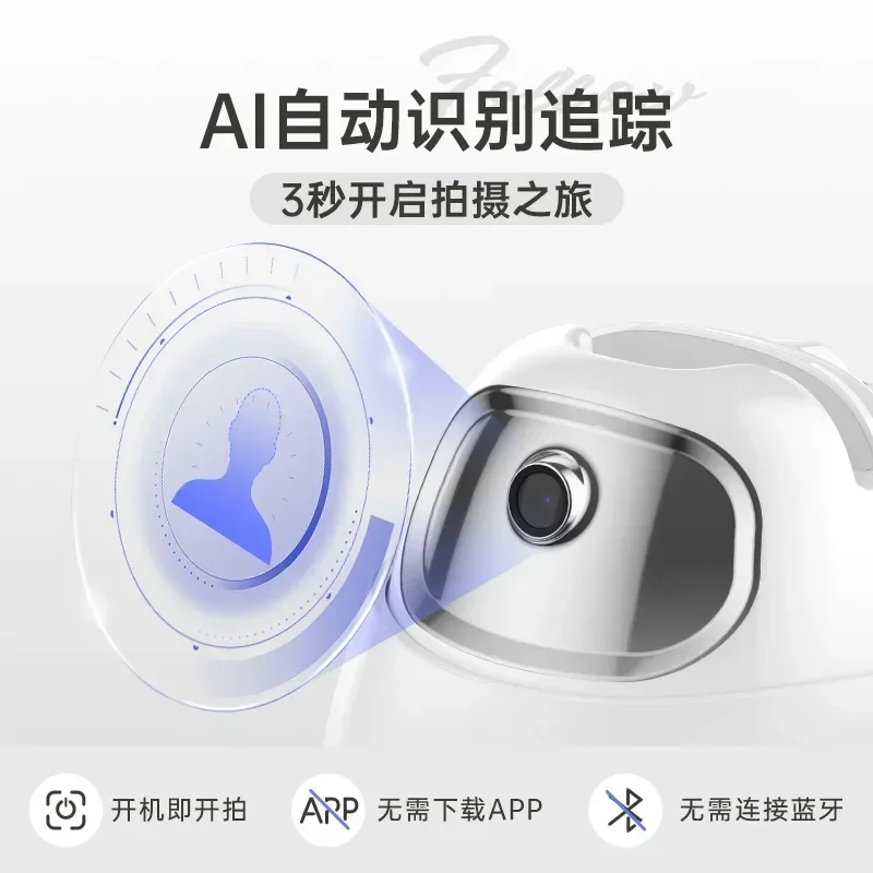 Two-axis AI follow-up gimbal 360-degree automatic rotation facial recognition handheld stabilizer live broadcast