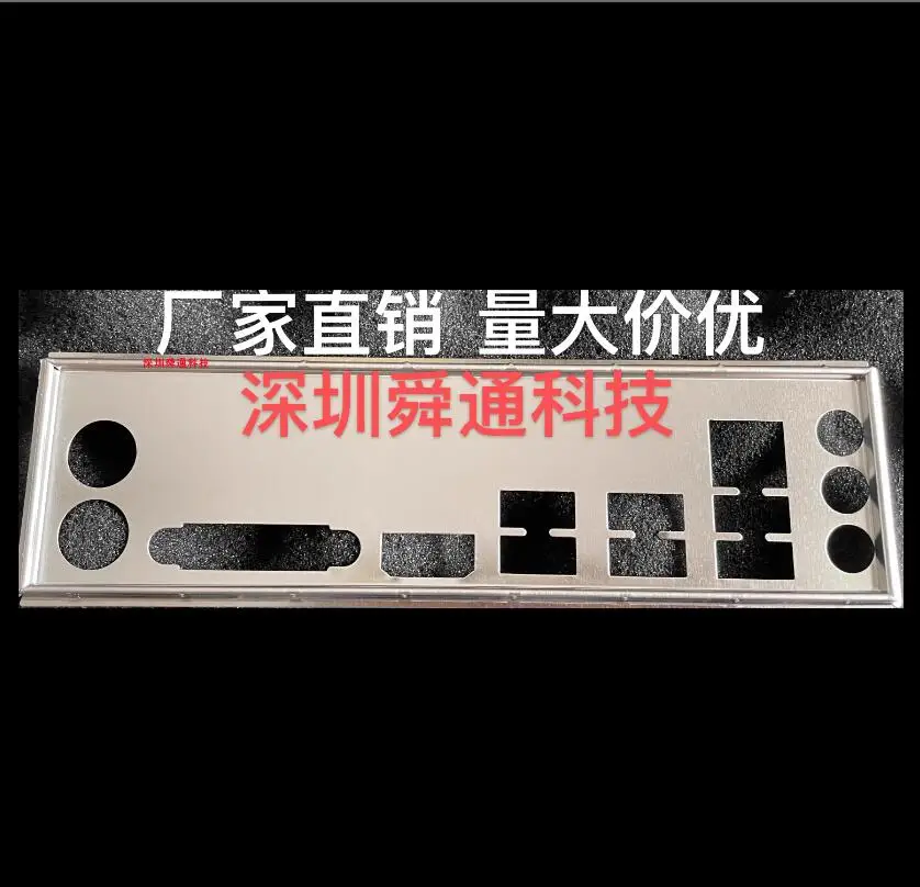 

Защитная задняя панель IO I/O, задняя панель, задние пластины, кронштейн из нержавеющей стали для фотографий MSI A320M-A PRO