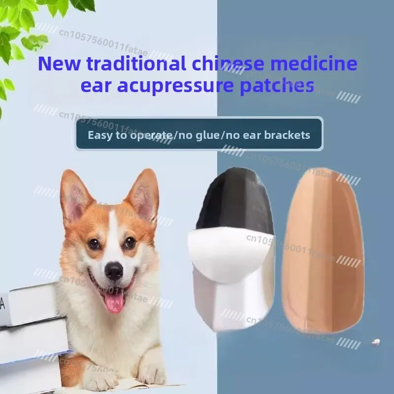 Special Puppy Dog Vertical Ear Fixing Artifact Vertical Sticker Puppy Universal Ear Vertical Assistant