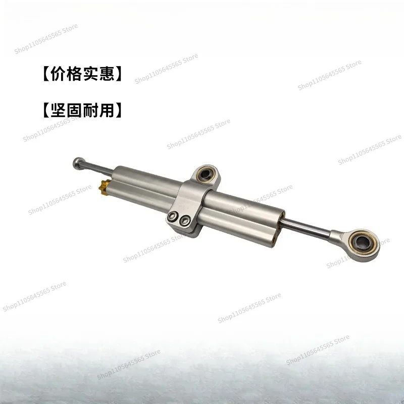 For  Motorcycle Accessories Directional Steering Damping Buffer Anti-shake Head Balance Bar Titanium Ruler Damper