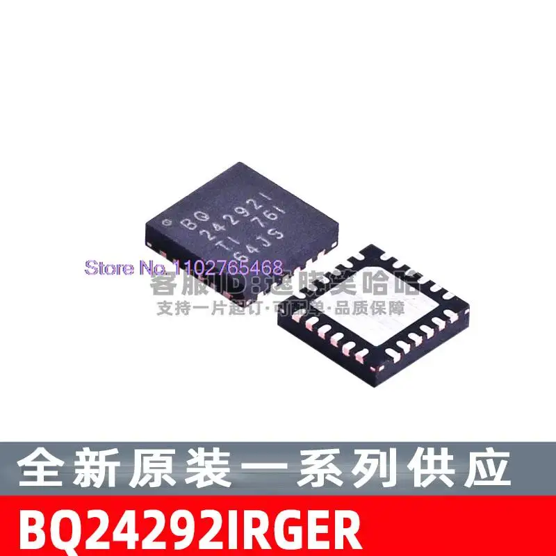 

IC BQ242921 BQ24292IRGER BQ24292IRGET