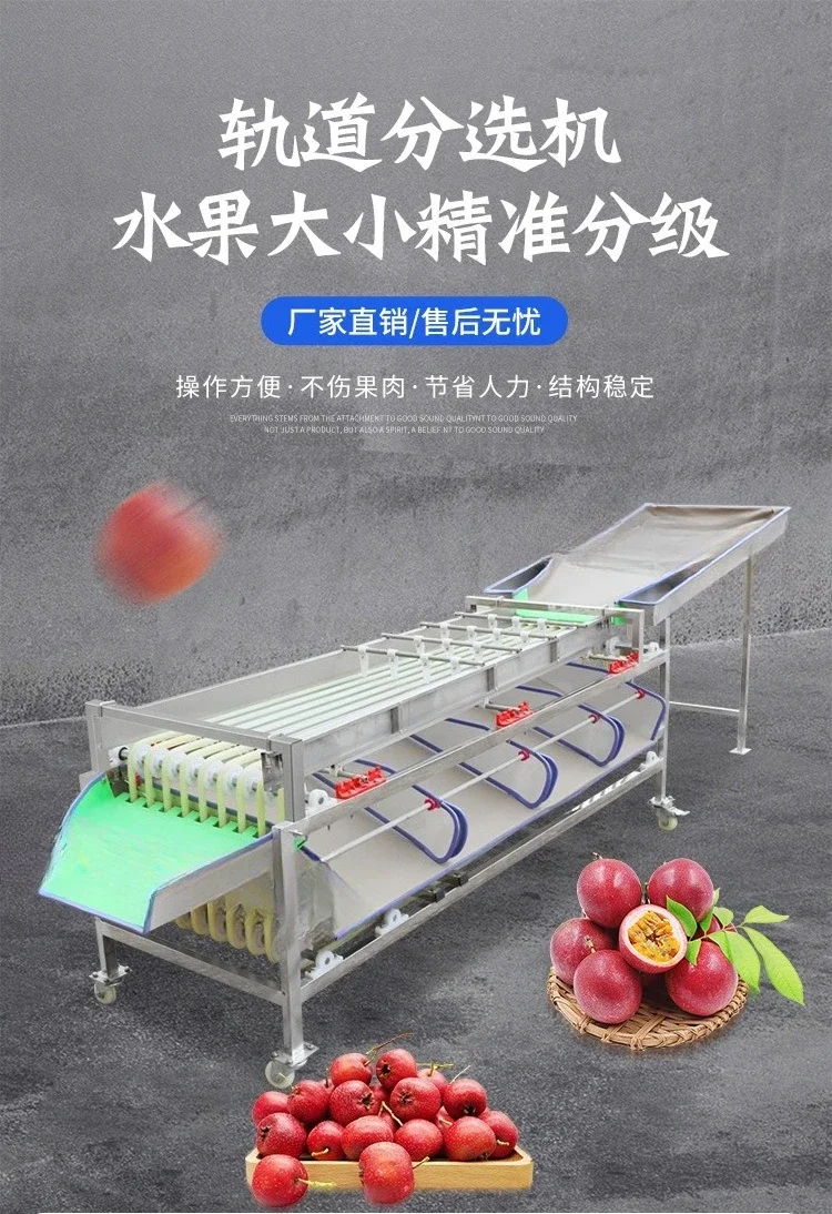 Shengtian passion fruit sugar orange sorting machine, fruit grading, red date size grading