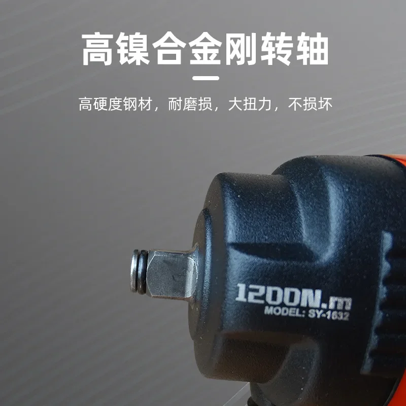 Pneumatic wrench Pneumatic small air cannon air trigger Industrial grade 1/2 air cannon machine Auto repair Tire removal