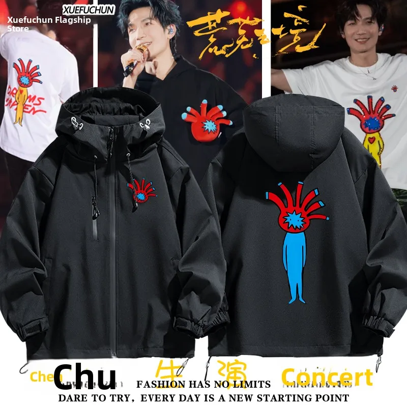 

Мужское пальто Chen Chueng Concert Wildern Border Jaet из ветрозащитного полиэфирного волокна, длинное пальто с капюшоном на молнии све