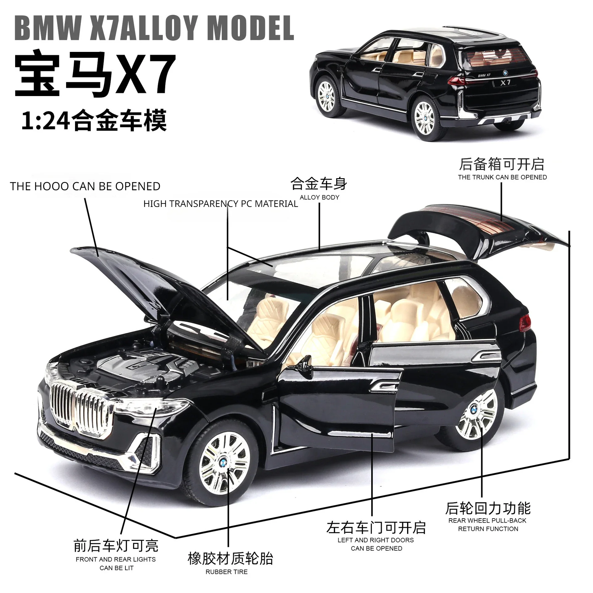 1:24 BMW X7 X5 XM SUV Alloy Car Model Diecasts Toy Vehicles Metal Toy Car Model Simulation Collection Sound Light Childrens Toy