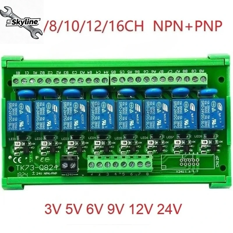 1/4/6/8/10/12/16 Channels Relay Module With DIN Rail Mount 10A 5V/12V/24V PNP NPN 1NO 1NC PLC Output Controller Amplifier Board