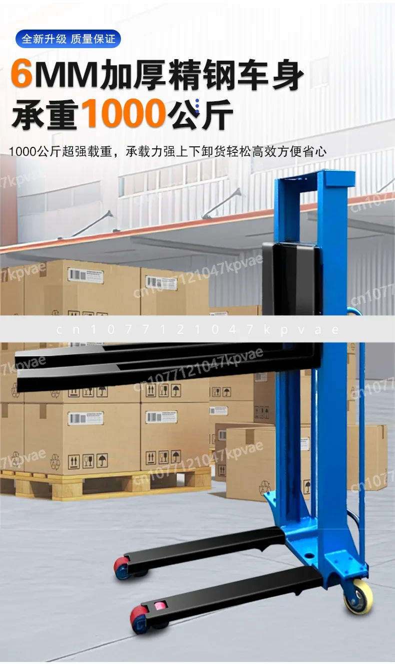Portable Truck-mounted Forklift Lifting 1 Ton Small Electric Hydraulic Push Truck Handling Manual Cattle Loading Artifact