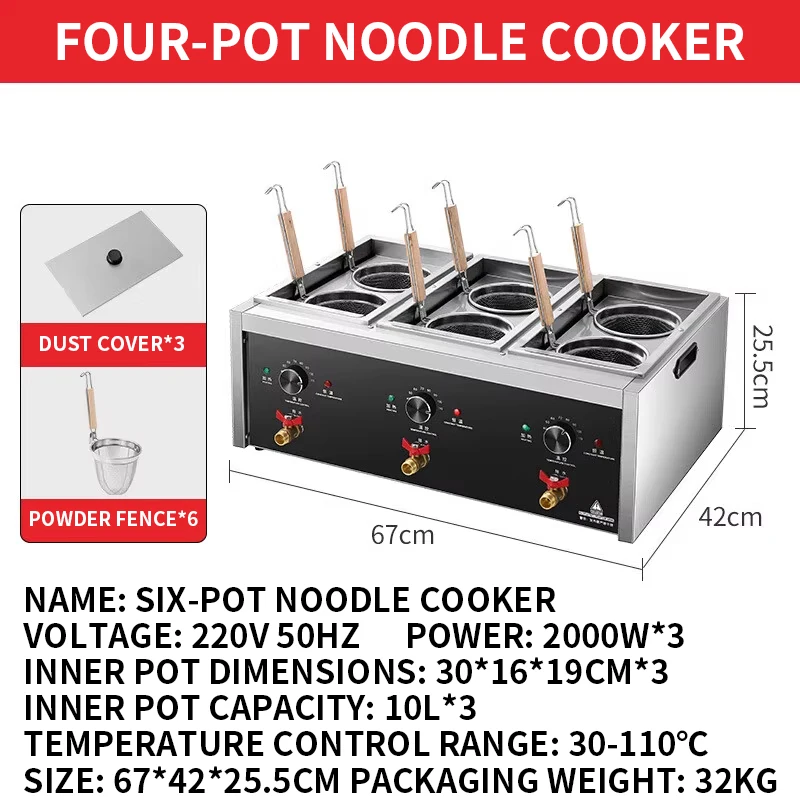 Commercial Countertop Noodle Cooker Electric Hot Pot for Spicy Hot Pot, Oden, and Wonton Cooking 220V