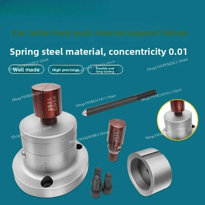 C N C Lathe Front Push Internal Expanding Collet, Rear Pull Inner Clamping Fixture, Collet for 36/46/0640 Machine