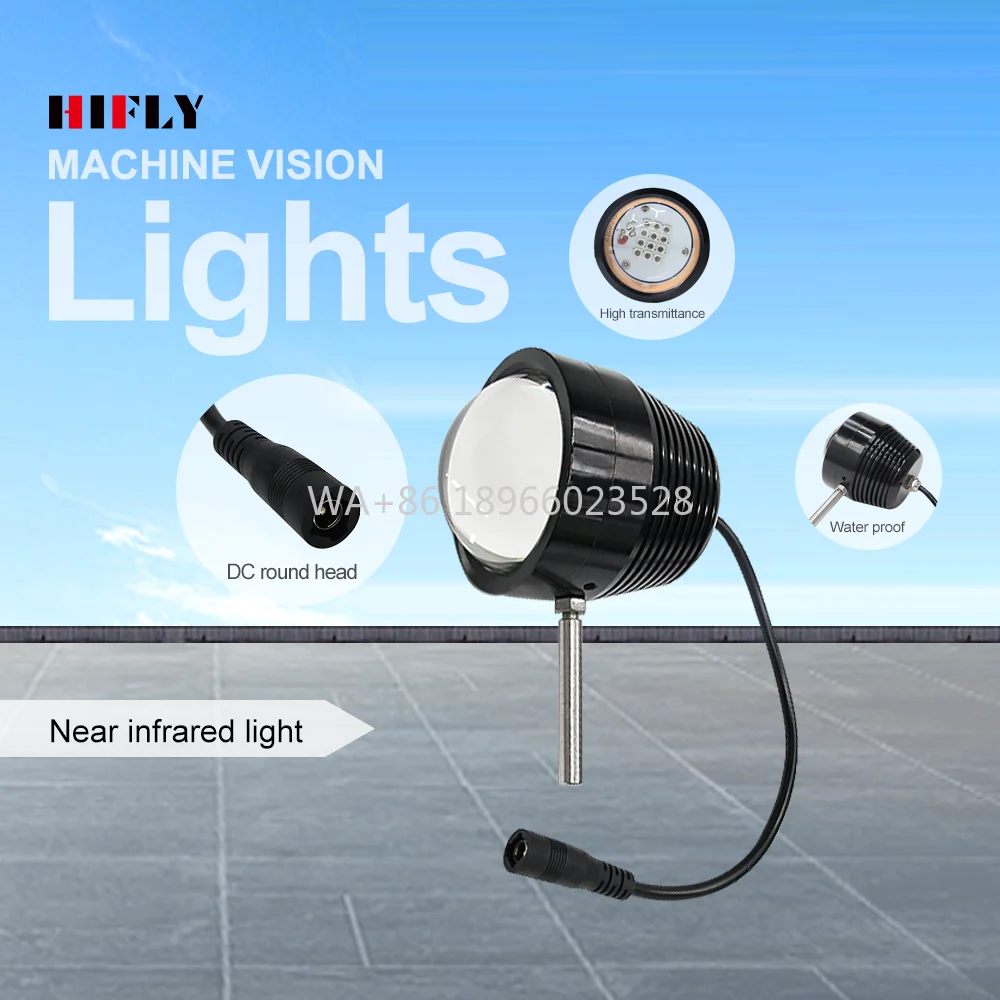 

HIFLY 10W Durable Near Infrared Illumination Industrial NIR Imaging Solutions Machine Vision Light