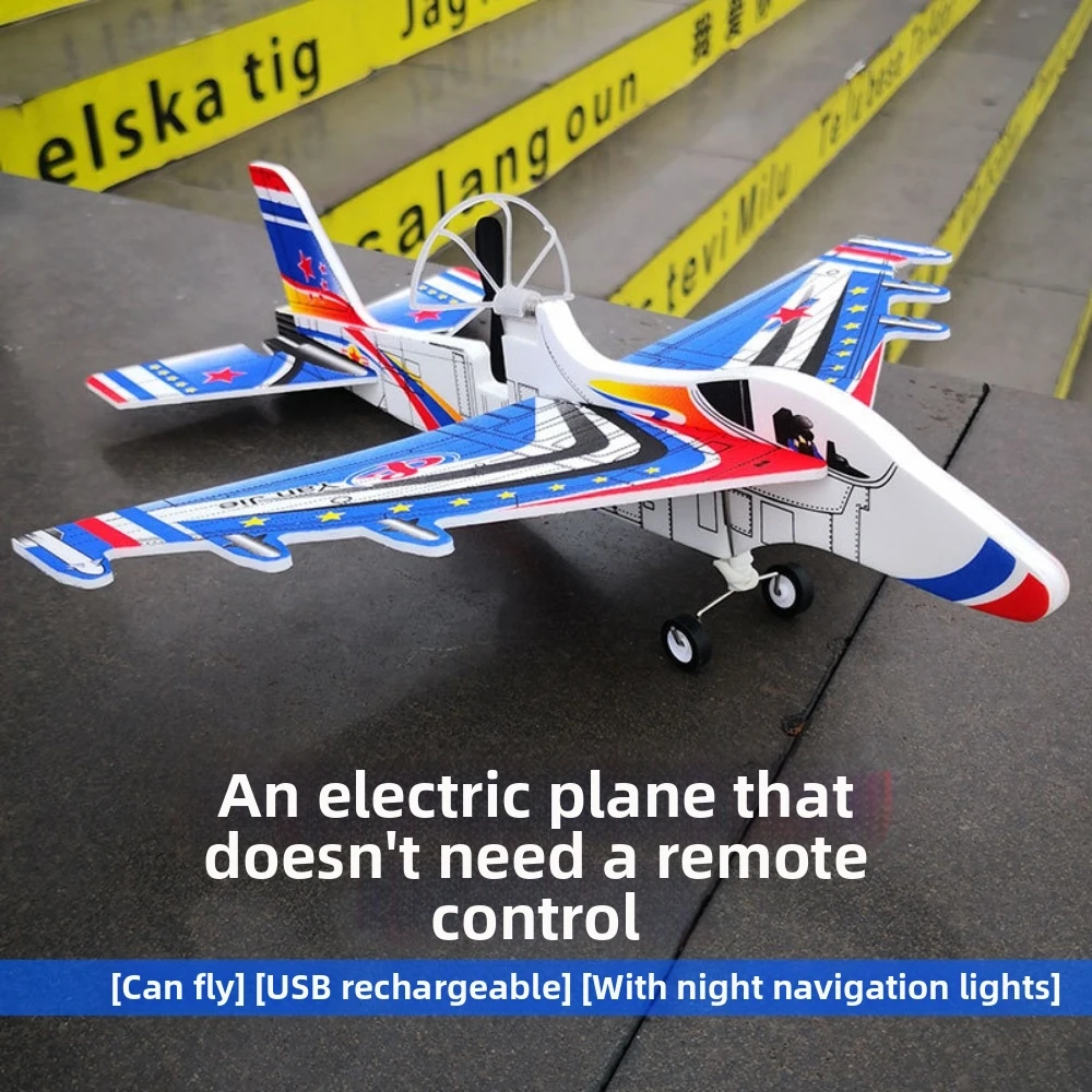 

Электрический самолет-планер из пенопласта 30*15*9 см, случайный цвет, ручной запуск, конденсаторный, детская игрушка, модель с поворотным механизмом