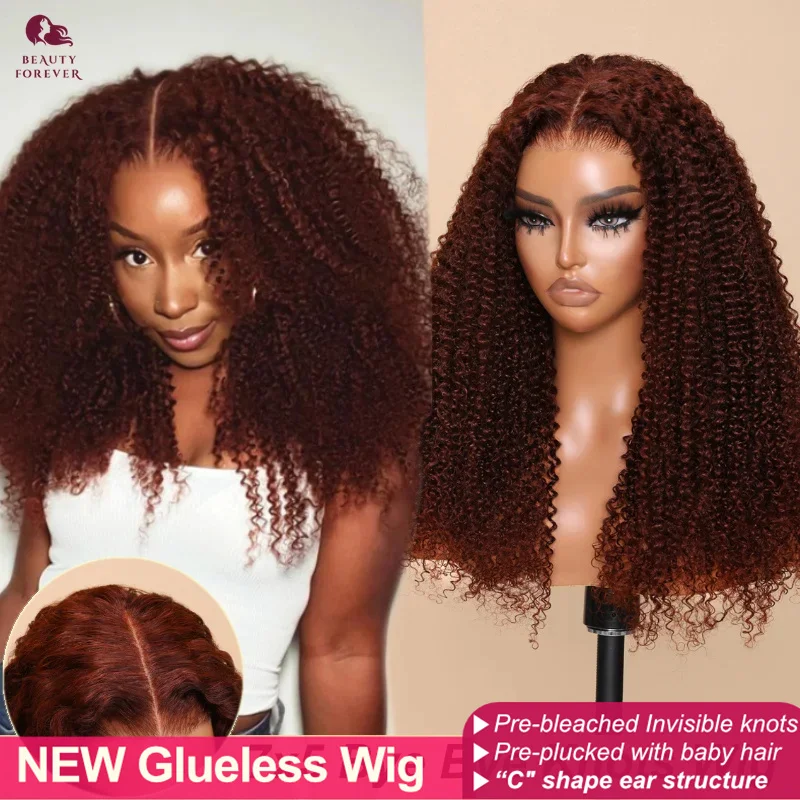 Beautyforever Glueless Kinky Curly Human Hair Wig 7x5 Bye Bye Knots Reddish Brown Color Transparent Lace Front Human Hair Wig