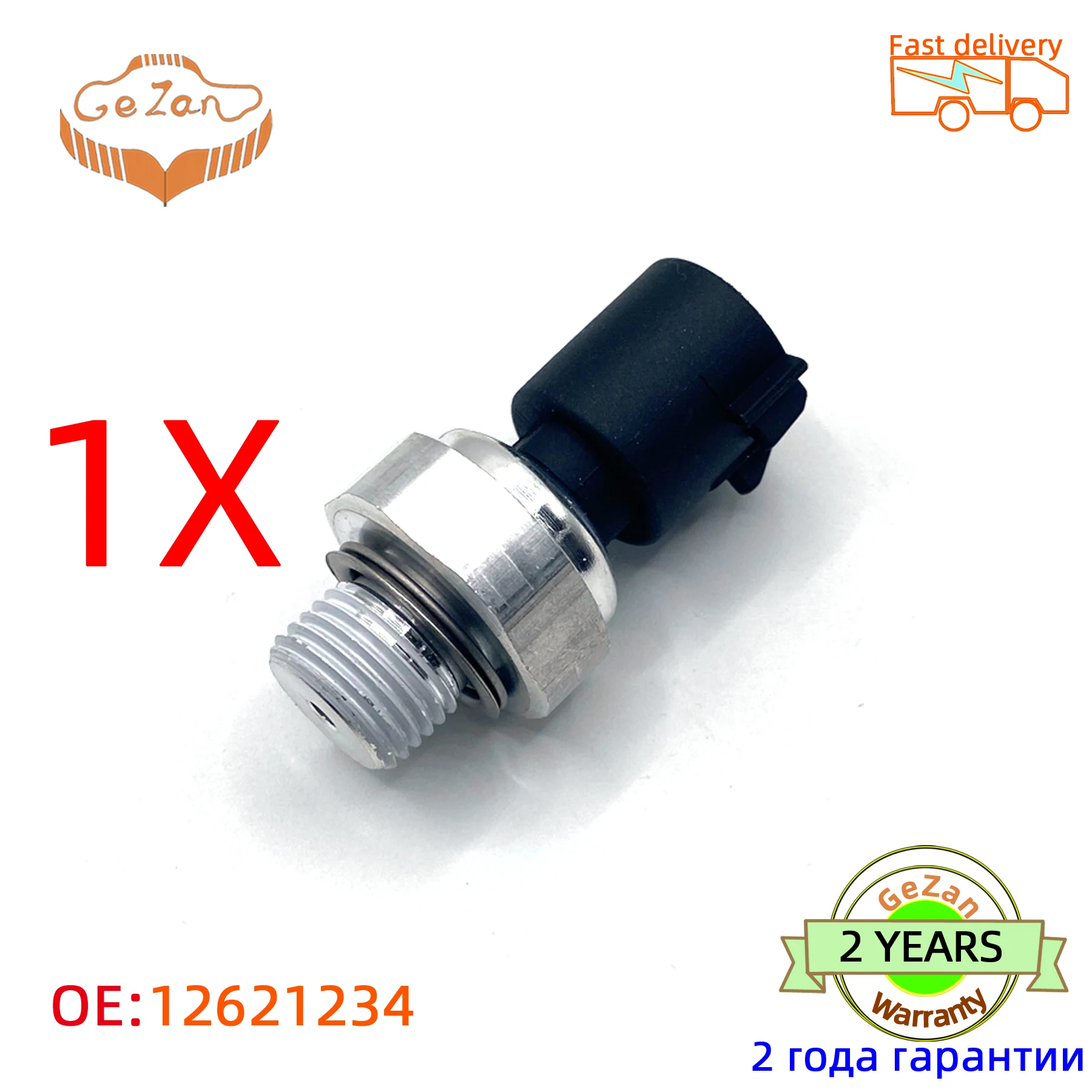 Brand New Oil Pressure Sensor 12621234 12596951 For Chevrolet Silverado Suburban Tahoe Trailblazer CADILLAC HUMMER