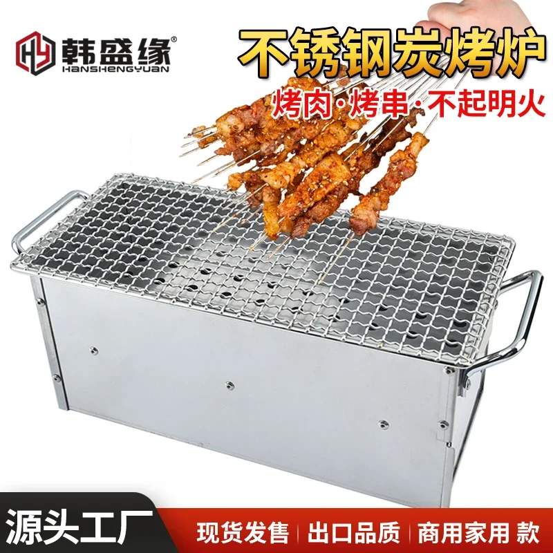 

Stainless steel skewers, charcoal grill stove, grill shop, small stove, skewers, rectangular household grill stove, charcoal gri