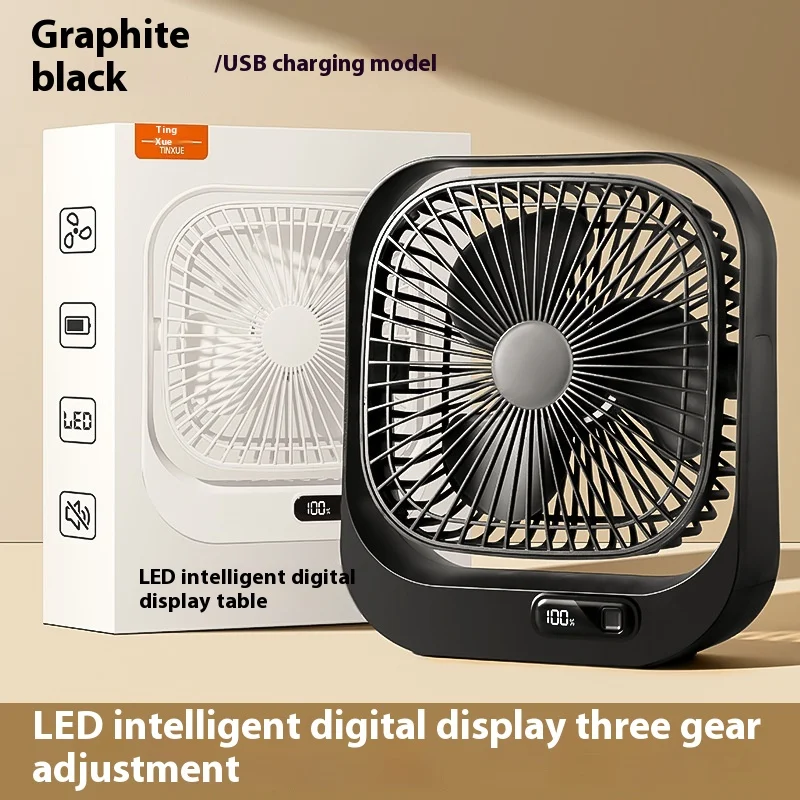 Desktop digital display large wind power electric household office small fan charging and plugging dual-purpose circulating fan