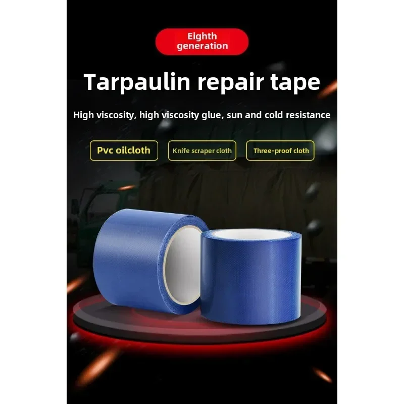 عالية اللزوجة القماش المشمع الشريط سكين كشط التصحيح إصلاح شريط مقاوم للماء شاحنة المظلة القماش المشمع النفط القماش شريط لاصق