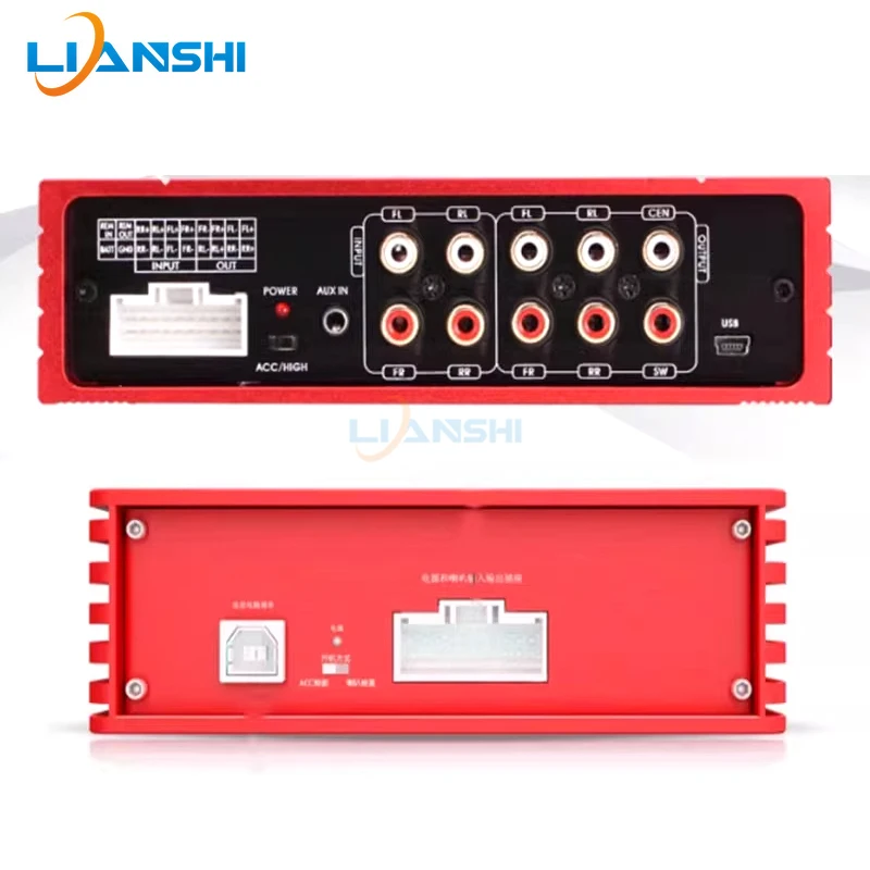 Car audio dsp power amplifier, four-channel car audio processor, power speaker, plug and wiring harness