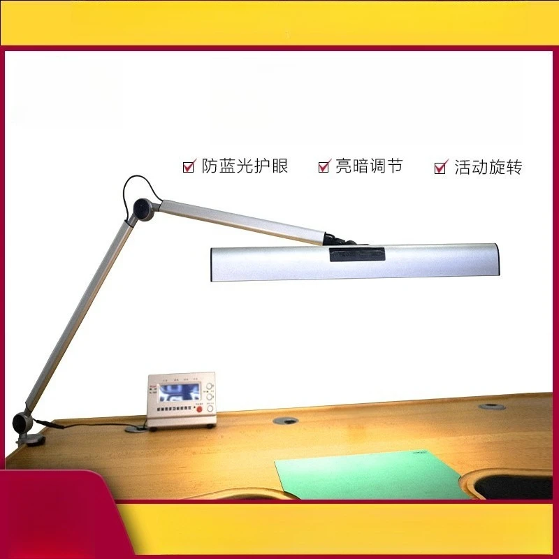 Desk lamp watch repair eye protection desk lamp anti-myopia anti-blue light rotating long arm folding adjustment desk lamp
