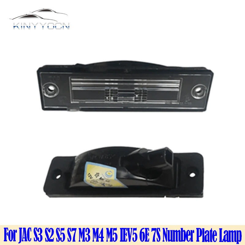 

For JAC S3 S2 S5 S7 M3 M4 M5 IEV5 6E 7S Rear License Plate Light Assembly Rear Bumper Car Number Plate Led Light Lamp